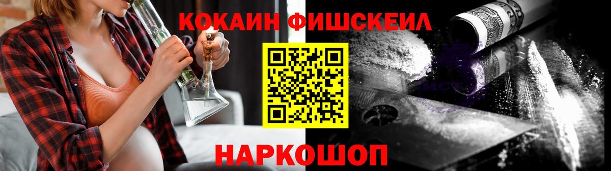 Кокаин 98%  Вход с VPN  Биробиджан  Cocaine Колумбийский 