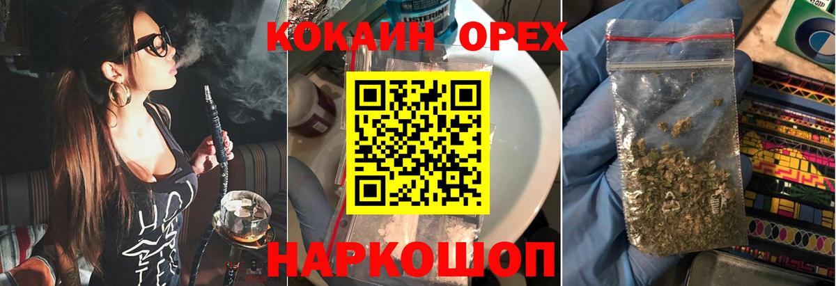 COCAIN Перу Биробиджан