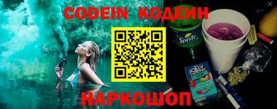 молекула духа Бузулук