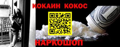 индика Будённовск