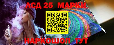 молекула духа Бузулук