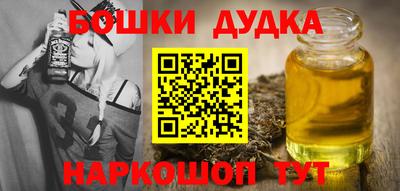 гашиш Бугуруслан