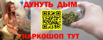 гашиш Бугуруслан