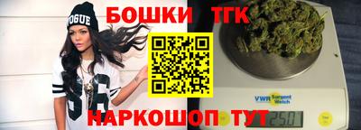 молекула духа Бузулук