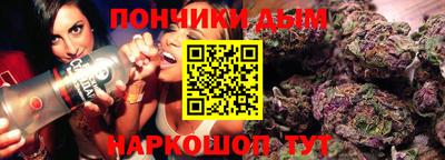 молекула духа Бузулук