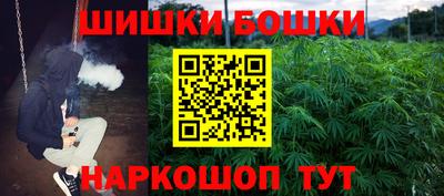 гашиш Бугуруслан