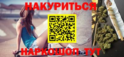 гашиш Бугуруслан