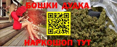 молекула духа Бузулук