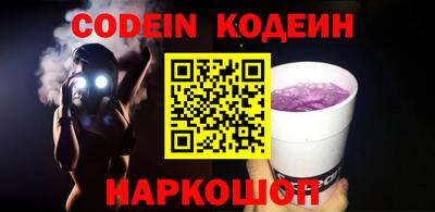 индика Будённовск