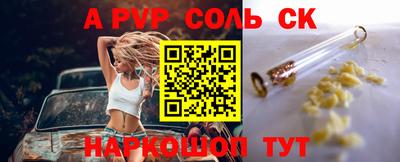 молекула духа Бузулук