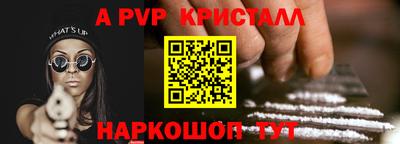 молекула духа Бузулук