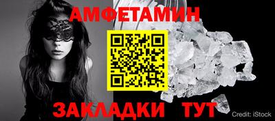 молекула духа Бузулук