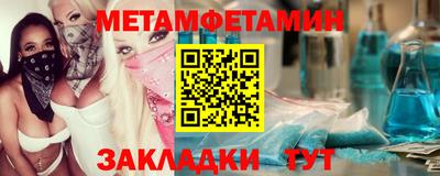 гашиш Бугуруслан