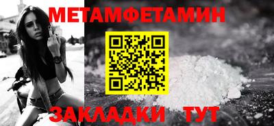 молекула духа Бузулук