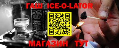 индика Будённовск
