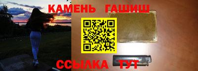 гашиш Бугуруслан