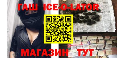 молекула духа Бузулук