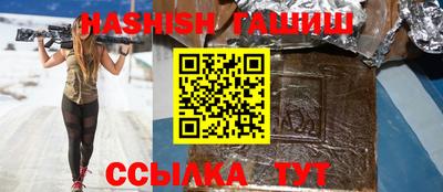 гашиш Бугуруслан