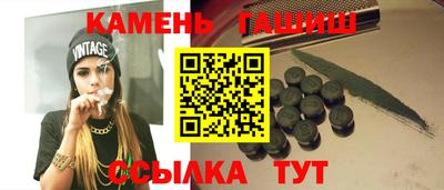 молекула духа Бузулук
