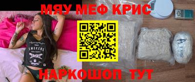 молекула духа Бузулук