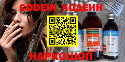 молекула духа Бузулук