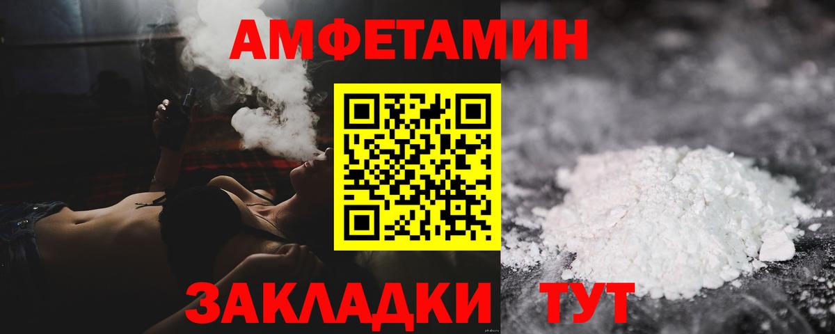 Первитин Methamphetamine  Первитин Methamphetamine  Вход с VPN  Биробиджан 