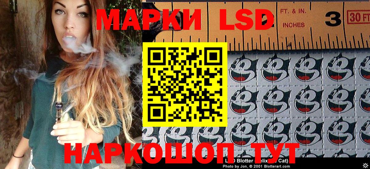 Марки NBOMe 1500мкг  Марки NBOMe 1500мкг  Вход с VPN  Биробиджан 