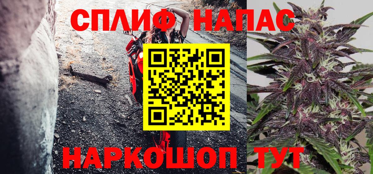Гашиш  Alpha-PVP СОЛЬ кристаллы  Кокаин  Гашиш  Вход с VPN  LSD-25  Каннабис  Биробиджан  Экстази  МЕФ кристаллы 