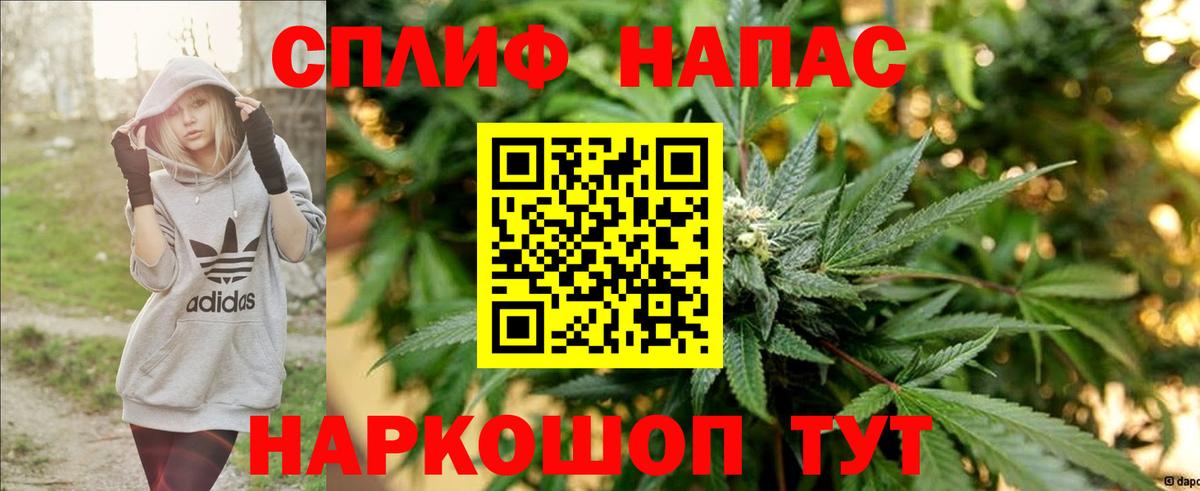 Шишки марихуана MAZAR  Вход с VPN  Бошки марихуана конопля  Биробиджан 